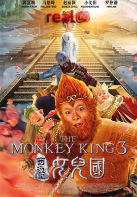 the monkey king 3